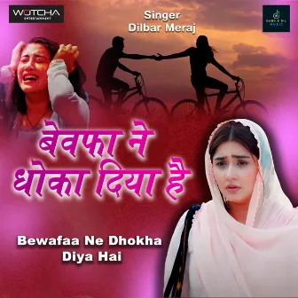 Bewafaa Ne Dhoka Diya Hai by Dilbar Meraj