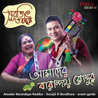 Amader Barandaye Roddur by Surojit Chatterjee