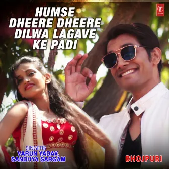 Humse Dheere Dheere Dilwa Lagave Ke Padi by Ram Shankar Jajware