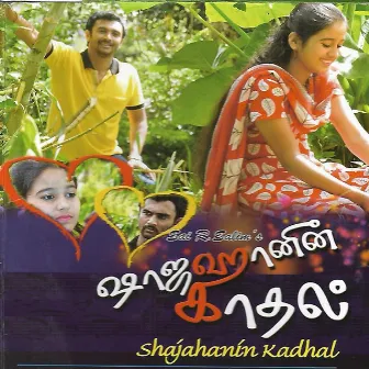 Shajahanin Kadhal (Original Motion Picture Soundtrack) by Mani