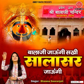 Bala Ji Jaungi Sakhi Salasar Jaungi by Bhawna Swaranjali