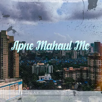 Apne Mahaul Me by ISHWAR