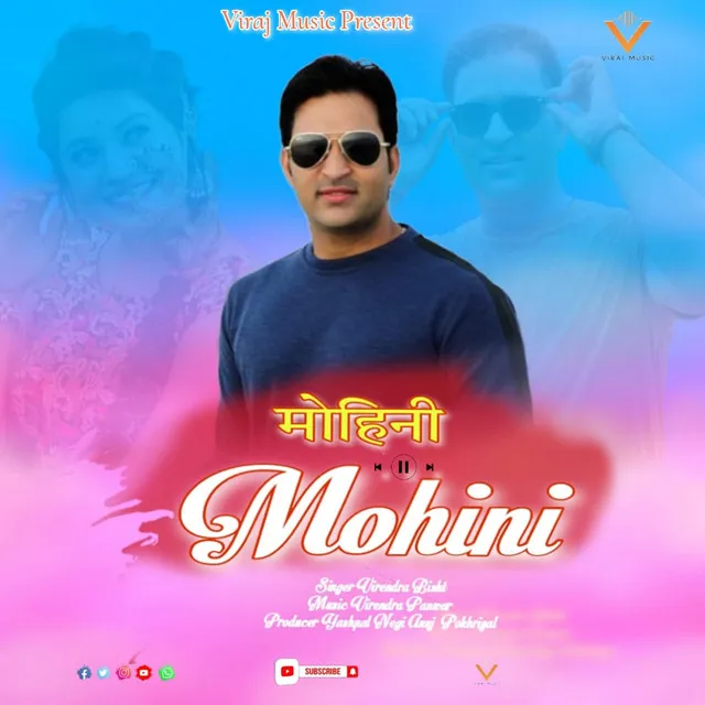 Mohini - Garhwali Song