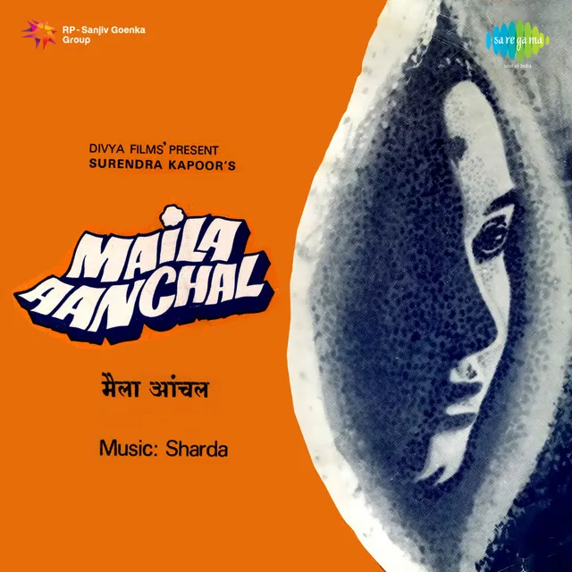 Maila Aanchal (Original Motion Picture Soundtrack)