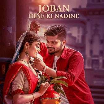 Joban Dine Ki Nadini by Mahesh Kafle