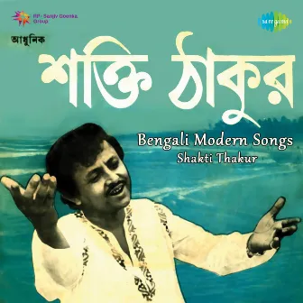 Bengali Modern Songs by Shakti Thakur