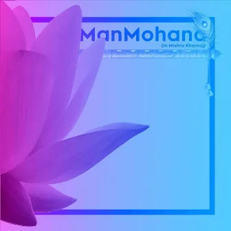 ManMohana (in Mishra Khamaj) by Bijayashree Samal