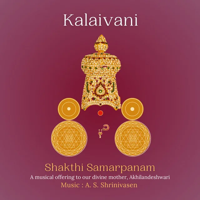 Kalaivani