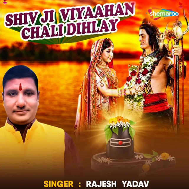 Shiv Ji Viyaahan Chali Dihlay