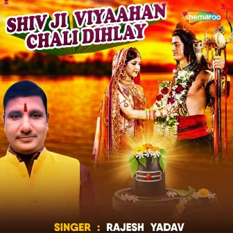 Shiv Ji Viyaahan Chali Dihlay by Rajesh Yadav