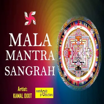 Mala Mantra Sangrah by Everybody Productions