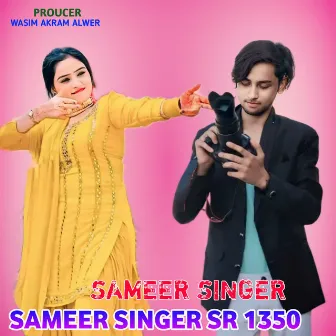 Sameer Singer SR 1350 by Sameer singer