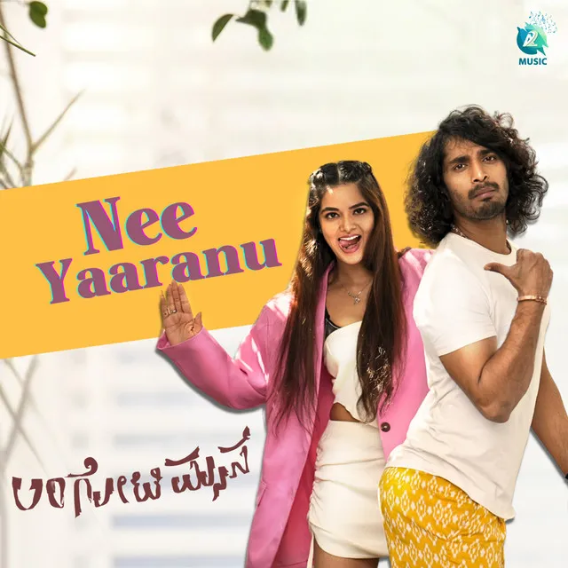 Nee Yaaranu - From "Langoti Man"