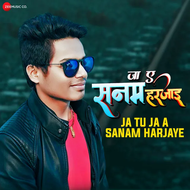 Ja Tu Ja A Sanam Harjaye (From 