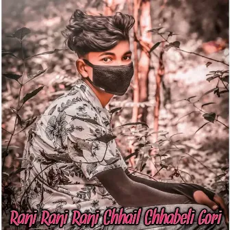 Rani Rani Rani Chhail Chhabeli Gori by Dj Sonu