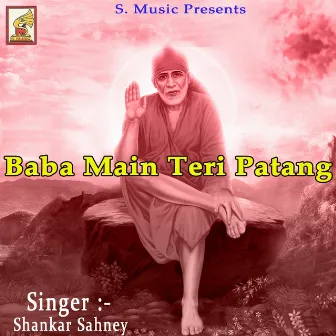 Baba Main Teri Patang by Shankar Sahney