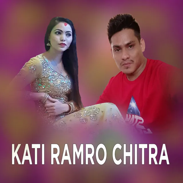 KATI RAMRO CHITRA