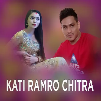 KATI RAMRO CHITRA by Nirajan Kunwar