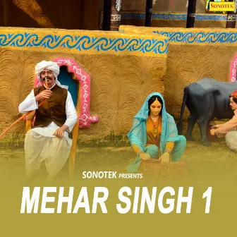 Mehar Singh 1 by Ranbir Badwasniya