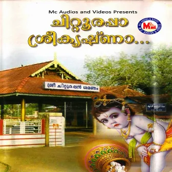 Chittoorappaa Sree Krishnaa by Preetha