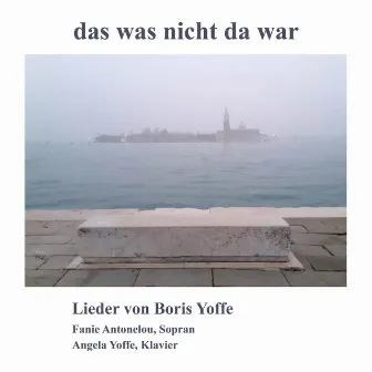 das was nicht da war by Boris Yoffe