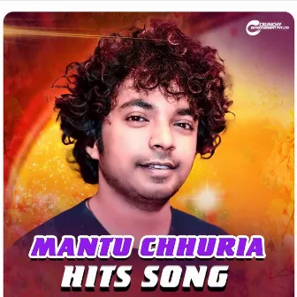 Mantu Chhuria Hits Song by Mantu Chhuria