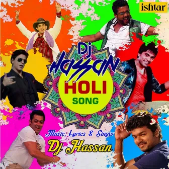 DJ Hassan Holi Song 2017 (Instrumental) by Dj Hassan