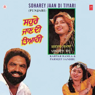 Soharey Jaan Di Tiyari by Paramjit Sandhu