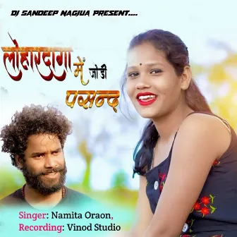 Lohardaga Me Jodi Pasand by Vinid Studio