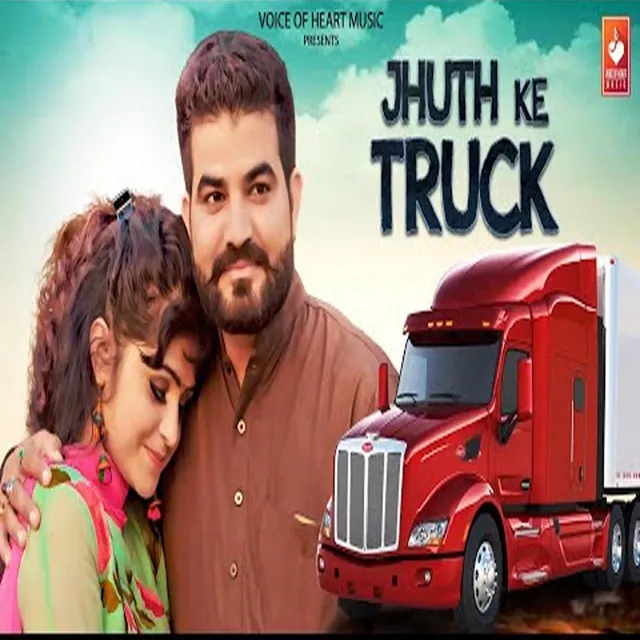 Jhuth Ke Truck