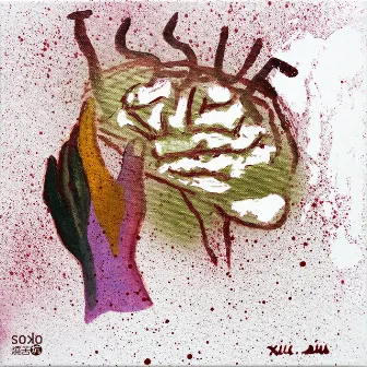 !SSU3 (Single) by Lozik