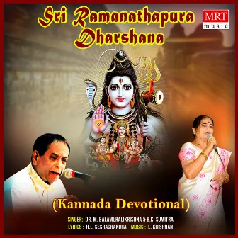 Sri Ramanathapura Dharshana by Madhusudan