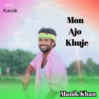 Mon Aj Khuje Only Track by Manik Khan