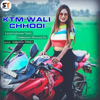 KTM Wali Chhodi by Subhash Tirkey