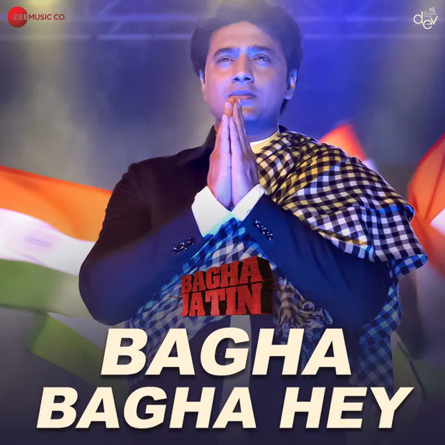 Bagha Bagha Hey - From "Bagha Jatin - Hindi"