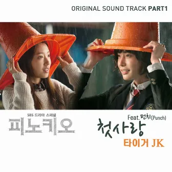 Pinocchio (Original Television Soundtrack), Pt. 1 by Tiger JK