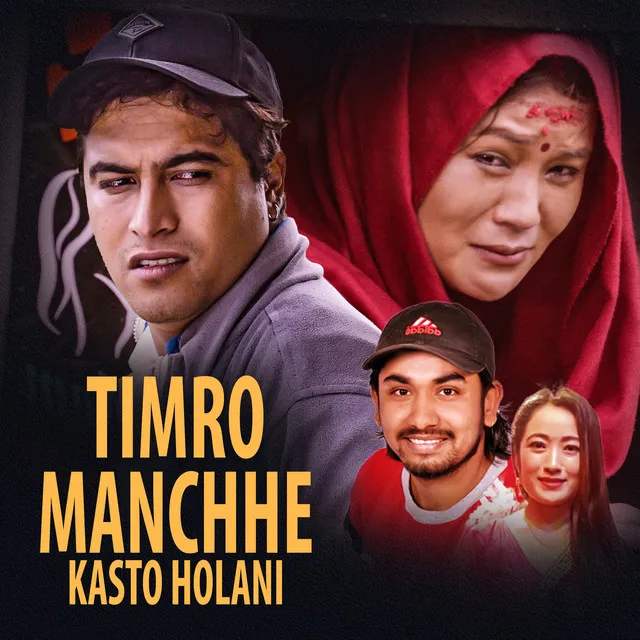 Timro Manchhe Kasto Holani