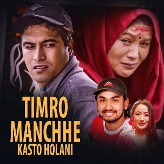 Timro Manchhe Kasto Holani by Binod Bhandari