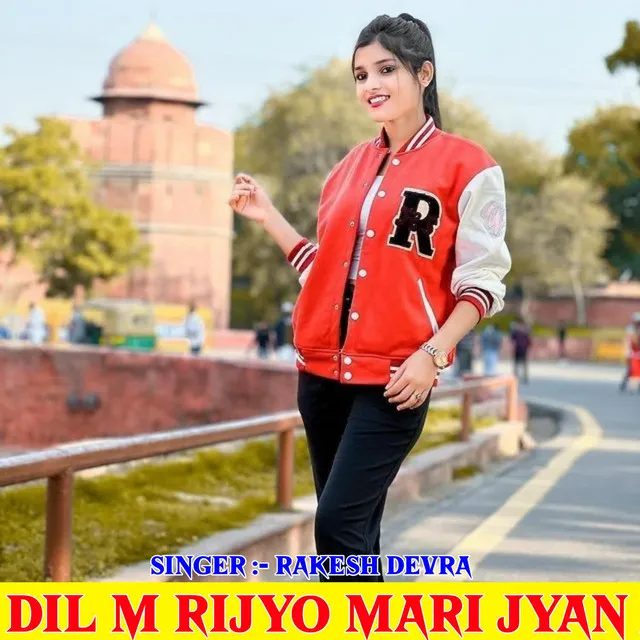 Dil m Rijyo Mari Jyan