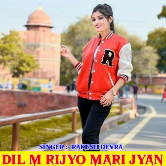 Dil m Rijyo Mari Jyan by 