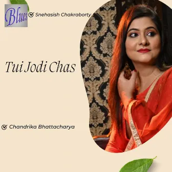 Tui Jodi Chas by Chandrika Bhattacharya