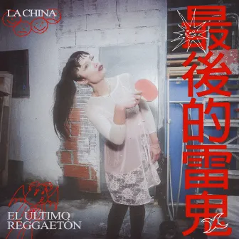 El Último Reggaeton by La China