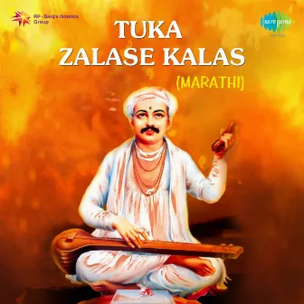 Tuka Zalase Kalas (Original Motion Picture Soundtrack) by Snehal Bhatkar