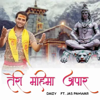 Teri Mahima Apaar by Daizy