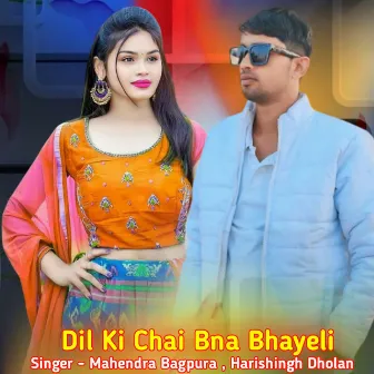 Dil Ki Chai Bna Bhayeli by Mahendra Bagpura