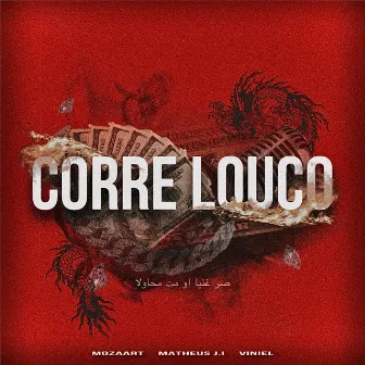 Corre Louco by Matheus J.I