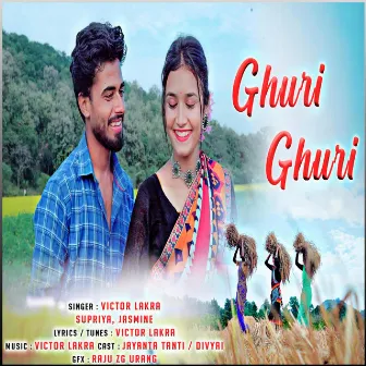 Ghuri Ghuri by Unknown Artist