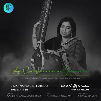 The Scatter (Simat Na Paye Ke Harsoo) by Sohini Singha Mojumdar