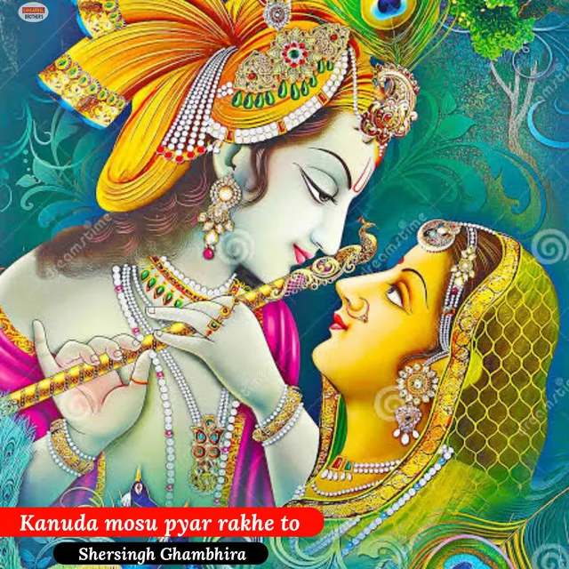 Kanuda Mosu Pyar Rakhe To - Krishna Janmashtami