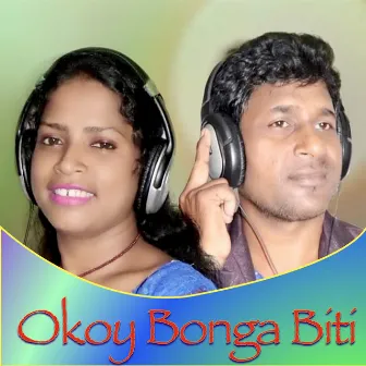 Okoy Bonga Biti by 